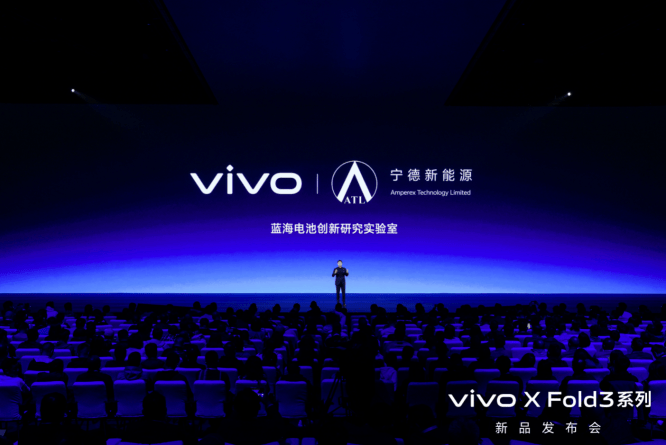 先旗舰后折叠 更纯粹的vivo X Fold3系列旗舰折叠新品来了！-锋巢网