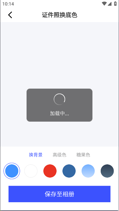 手机怎么换照片背景色随时随地照片背景更换