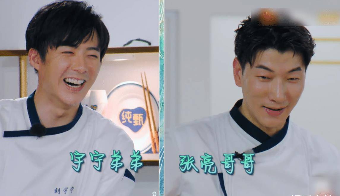 原创刘宇宁两次被认错后找黄晓明和张亮反馈内心的欣喜抑制不住了