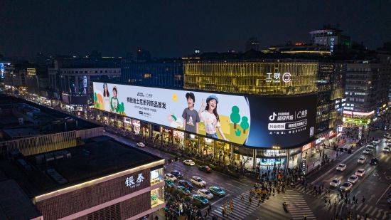 奇趣之旅伴你童型棉致抖音商城超级秀场开启时尚盛宴