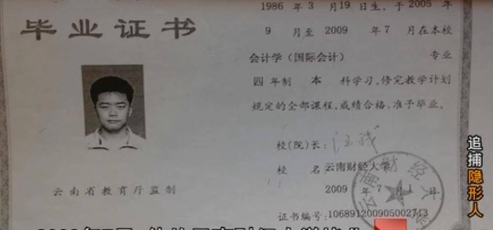 詹恩贵:今日说法首个返场嘉宾,出狱后年薪36万,半年又盗1960万