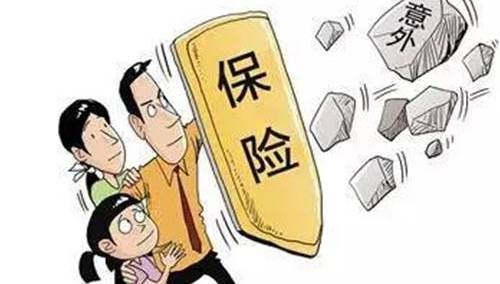 原创买保险就是买护身符保险业内的3大险坑早知道早省钱