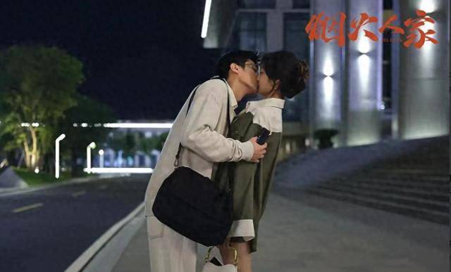 演完篱笆女人和狗演烟火人家最美村花变样没认出来