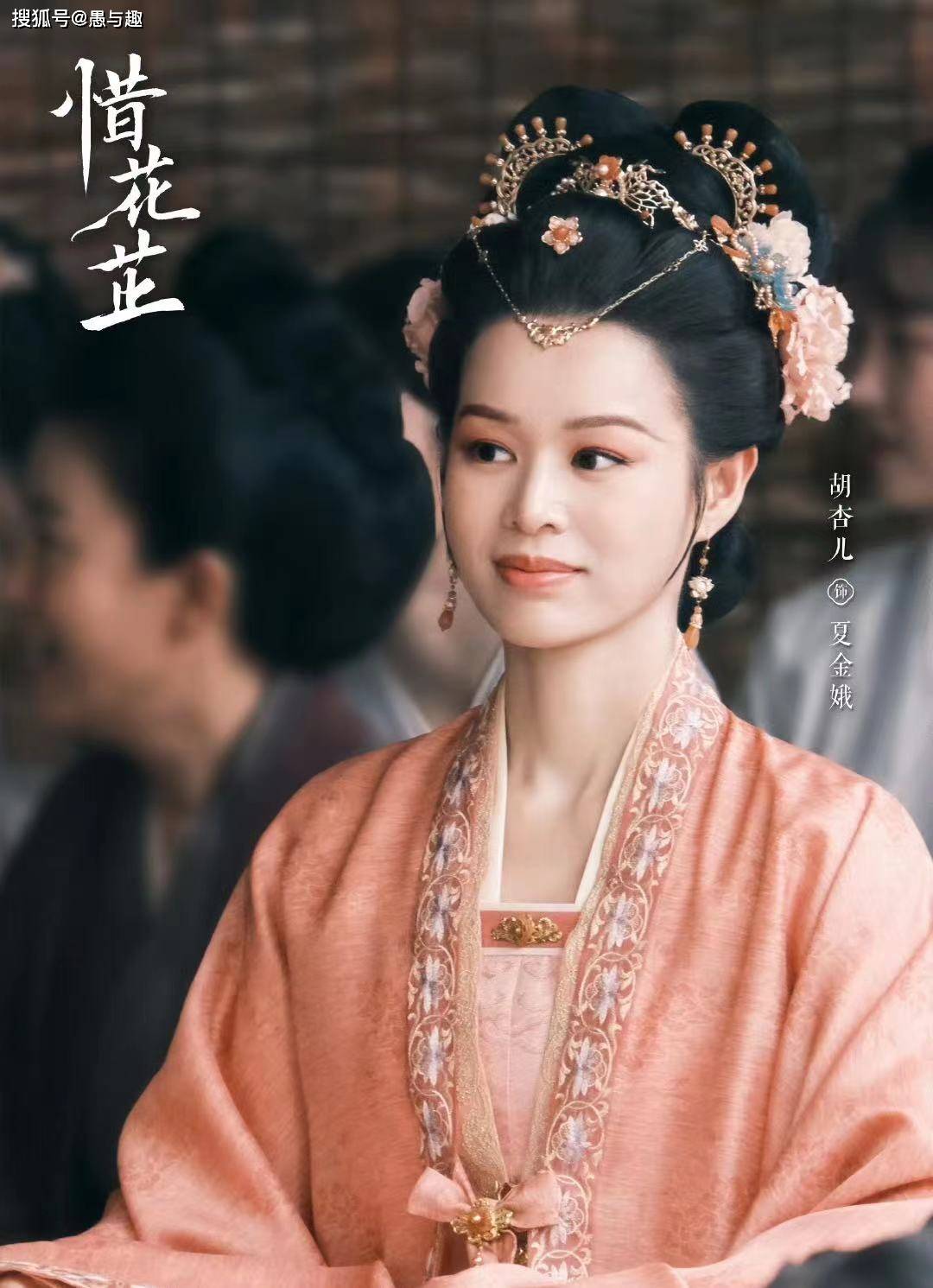 电视剧《惜花芷》定档,胡一天张婧仪主演,能否超越《花间令》?