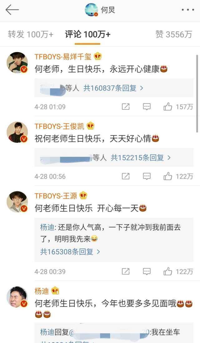 原创谢娜c位出道和李诞沈腾组说唱天团录音间欢乐不断