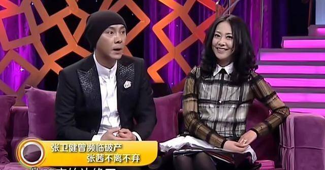 原创经历破产流产一生结了3次婚张卫健张茜的爱情不离不弃