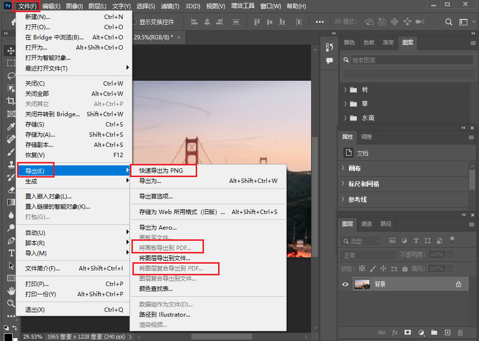 轻松将pdf转换为png图片解锁更多应用可能
