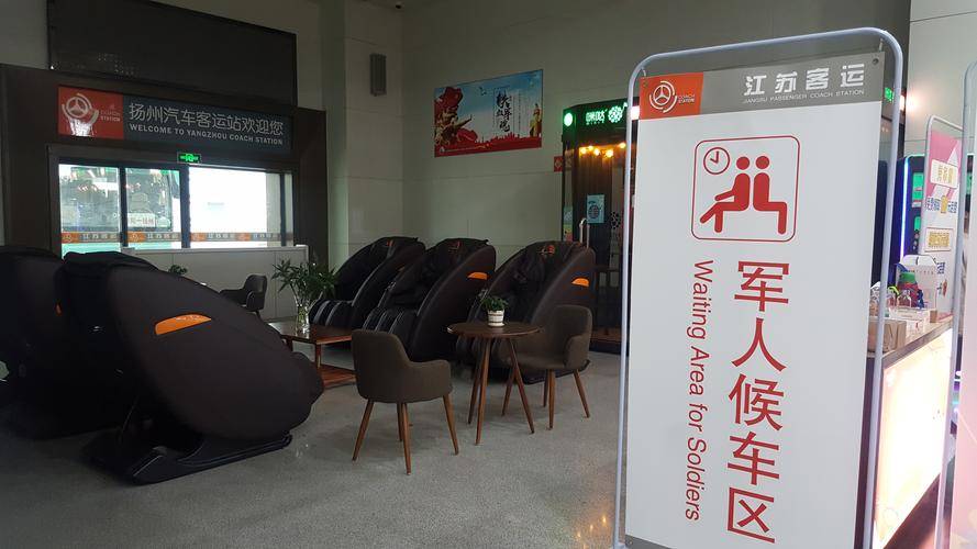 军人候车室退役军人有资格进入吗