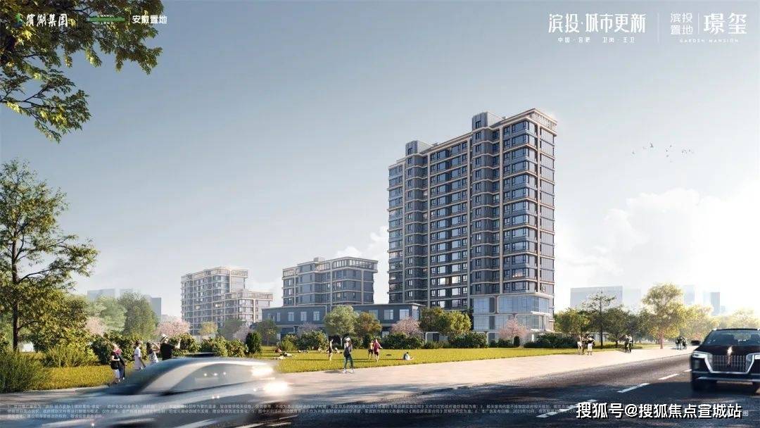 售楼处电话)售楼处房价|房型|户型图_地铁_楼盘详情_置地_项目_合肥