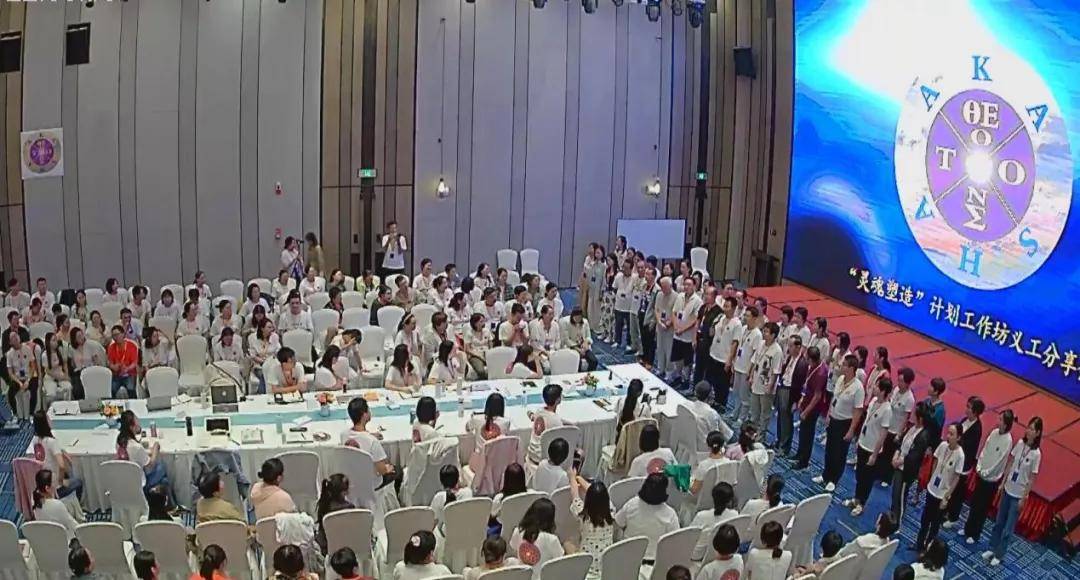 起底大型"灵修"骗局|今晚九点半_邓海鹏_培训_进行