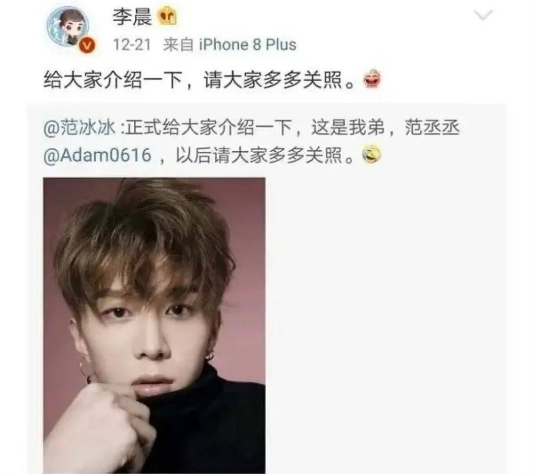 二次元头像男 污点图片