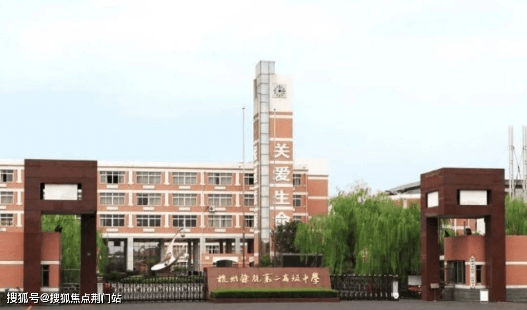 临平中学,杭州市临平区实验小学,杭州市余杭区丹柏天童托育园,杭州市