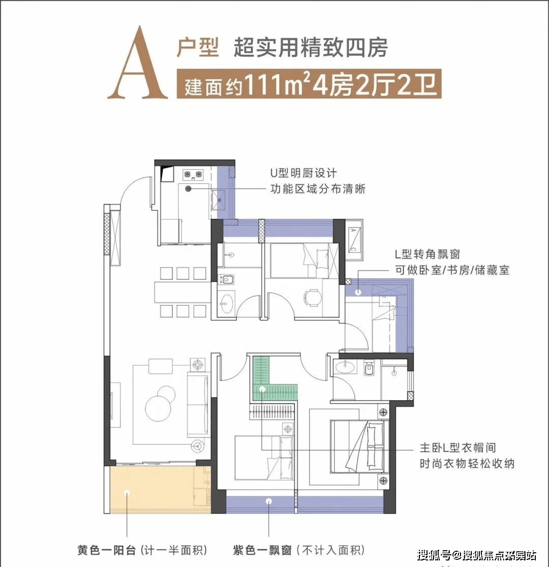 深圳南山金众云山海营销中心电话丨金众云山海房价户型图地址楼盘详情