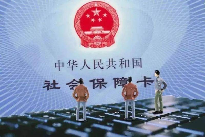 深圳社保卡需要激活社会保障卡的金融账户功能才能正常套提现取钱！