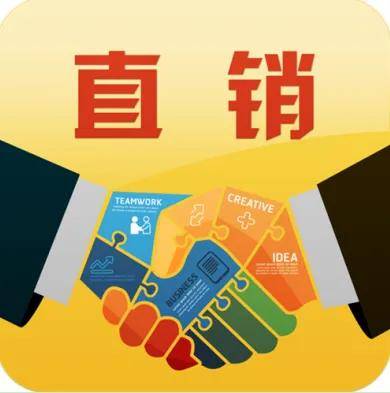 天狮玫琳凯和治友德3家直企转型成功一键解开数字化转型密码