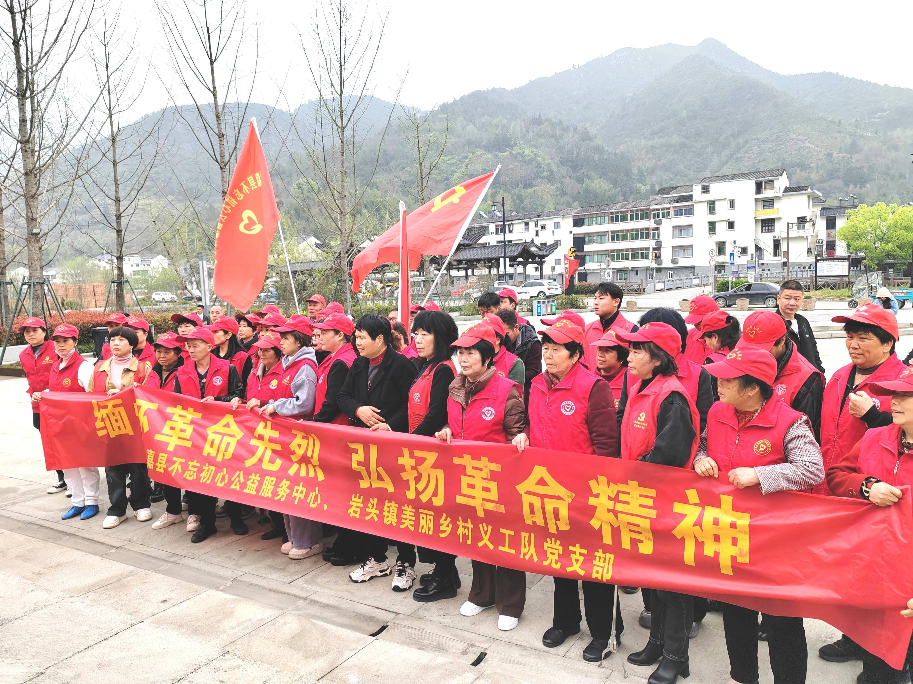 永嘉县岩头镇书记图片