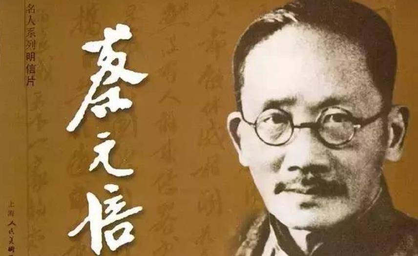 10年辞职8次,去世时身无分文,只留两句遗言_教育_因为_京师大学堂
