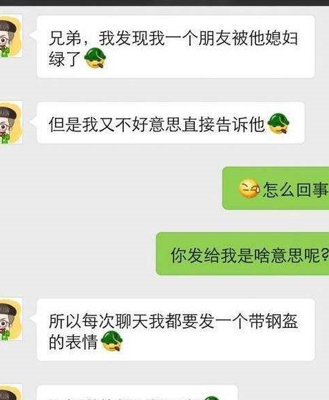 搞笑聊天对话打字图片