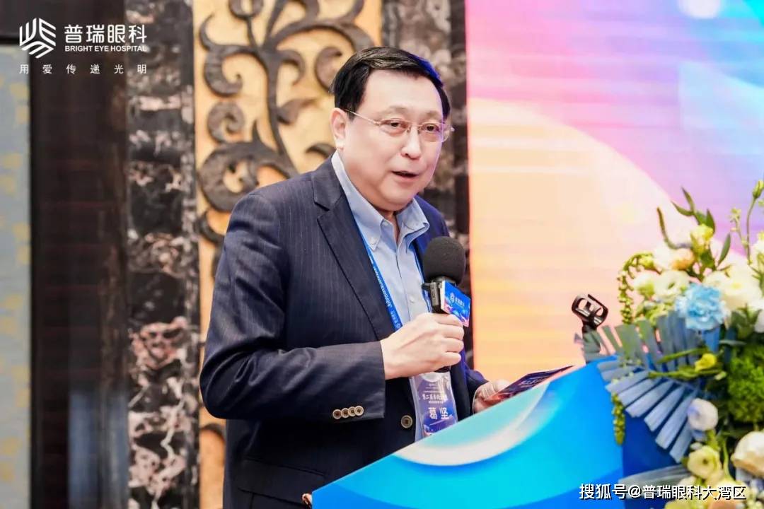 羊城论道——葛坚教授羊城论道——于强教授羊城论道——刘泉教授刘斌