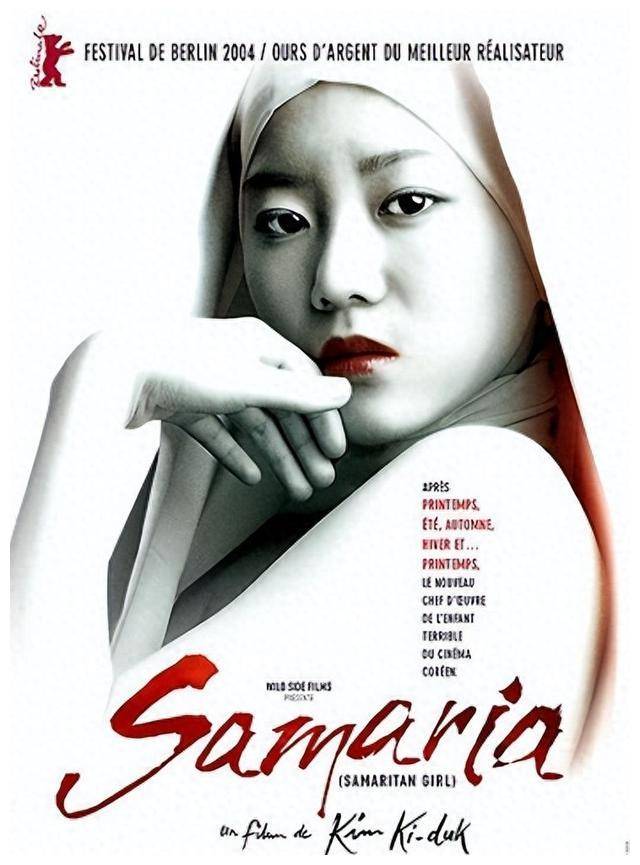 原创韩国女神成名之作限制级电影屡获国外大奖超震撼口碑不佳