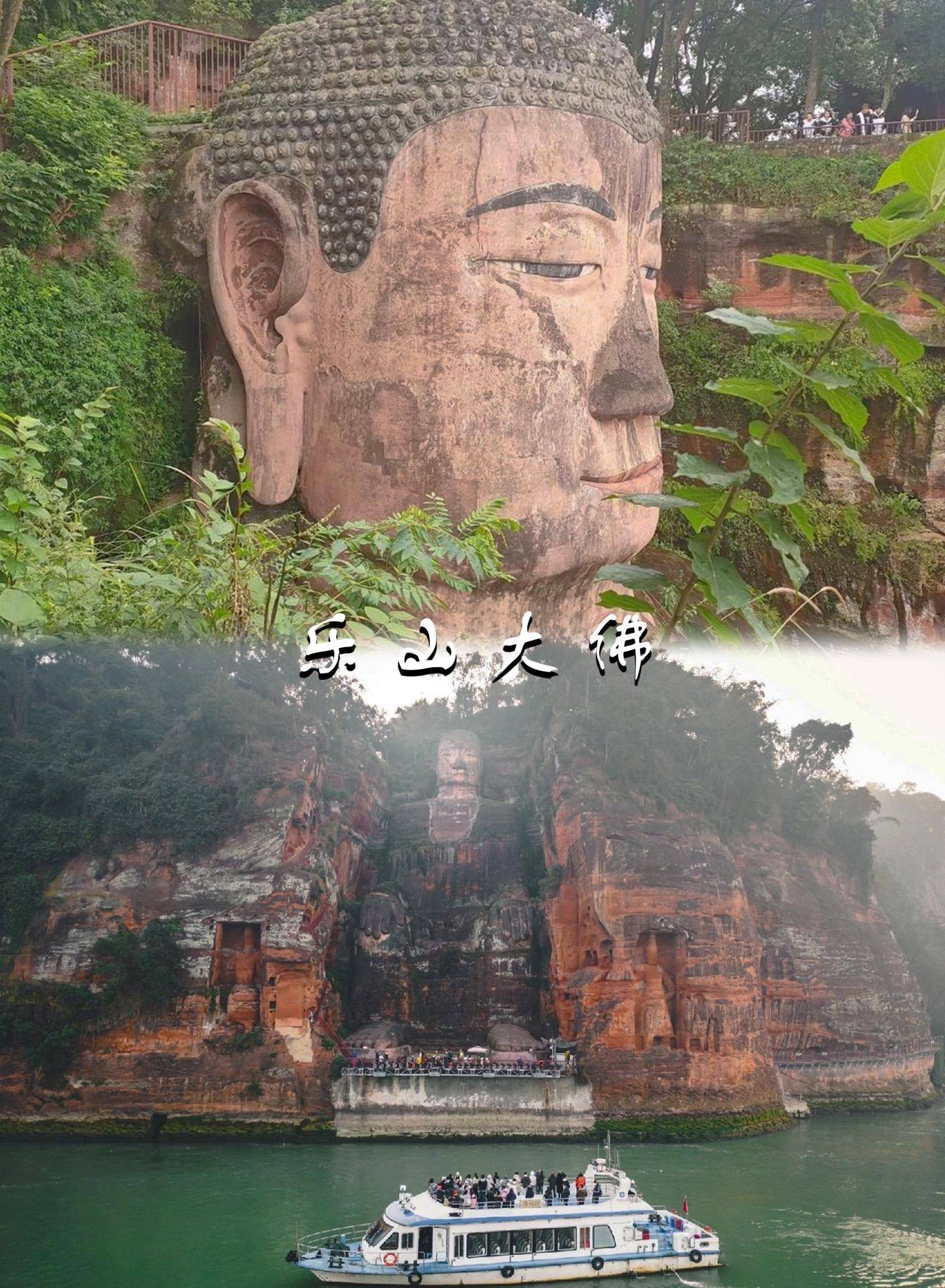 四川乐山6日旅游攻略峨眉山乐山跟团游多少钱路线行程花费