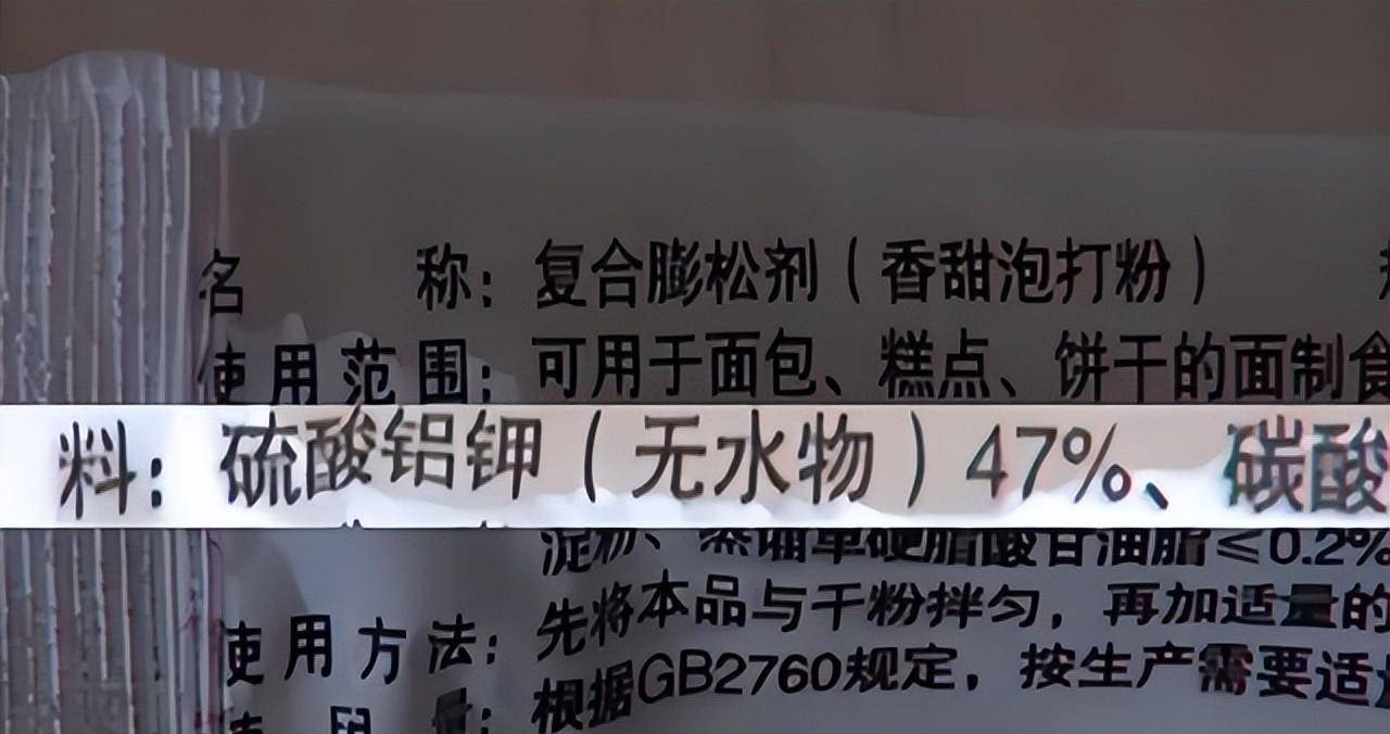 原创19年江苏店主被顾客举报4个月卖8000个铝包子结果如何