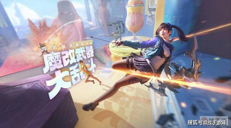 穿越火线枪战王者运输船中段点位完全攻略选对魔法武器赢在起跑线