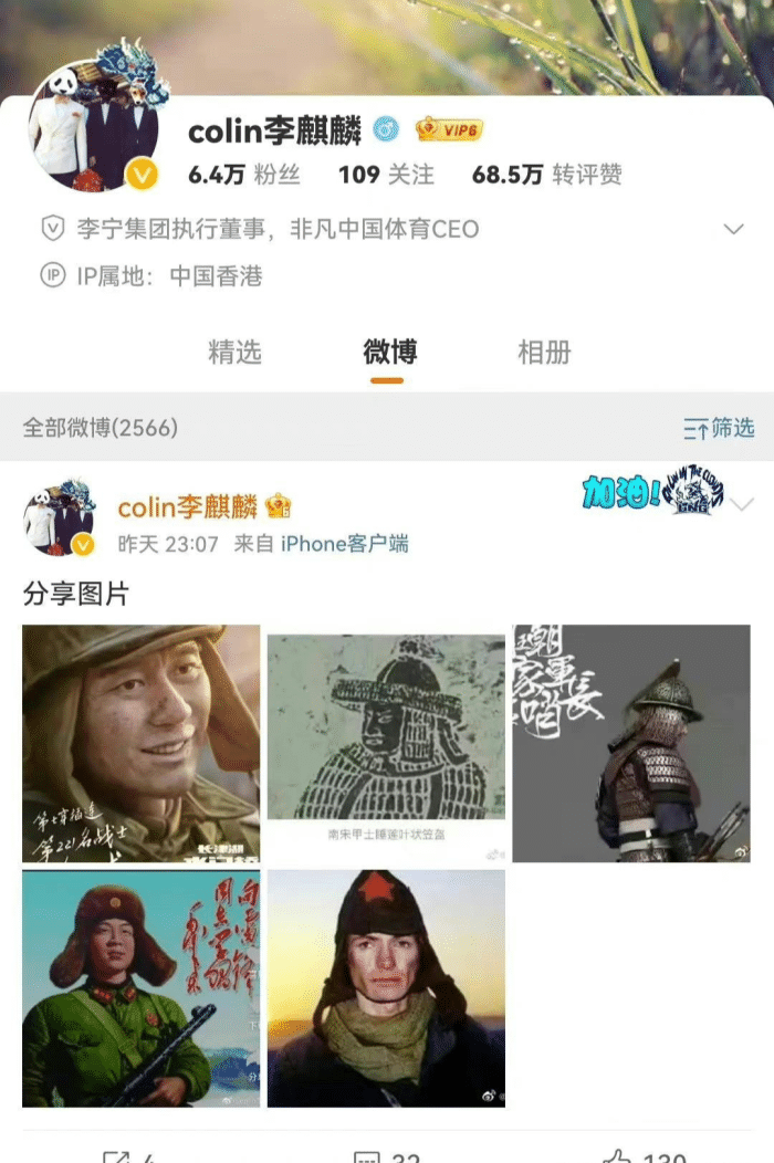 李宁发布声明正式致歉