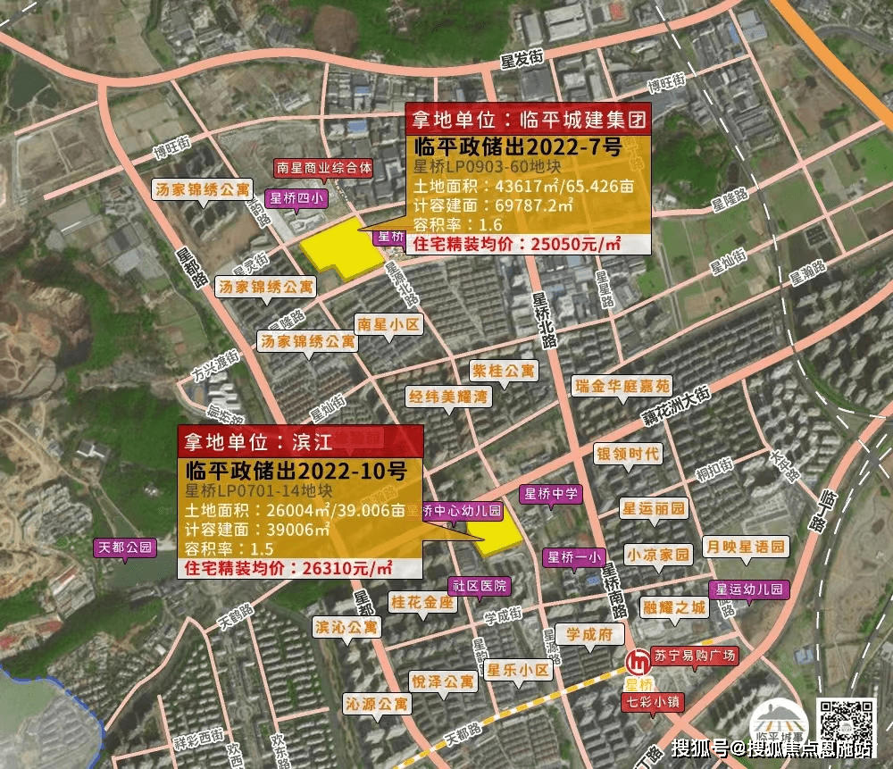 近享苏宁广场,七彩小镇双子繁华商圈,于临平体育公园,天都城欢乐四季