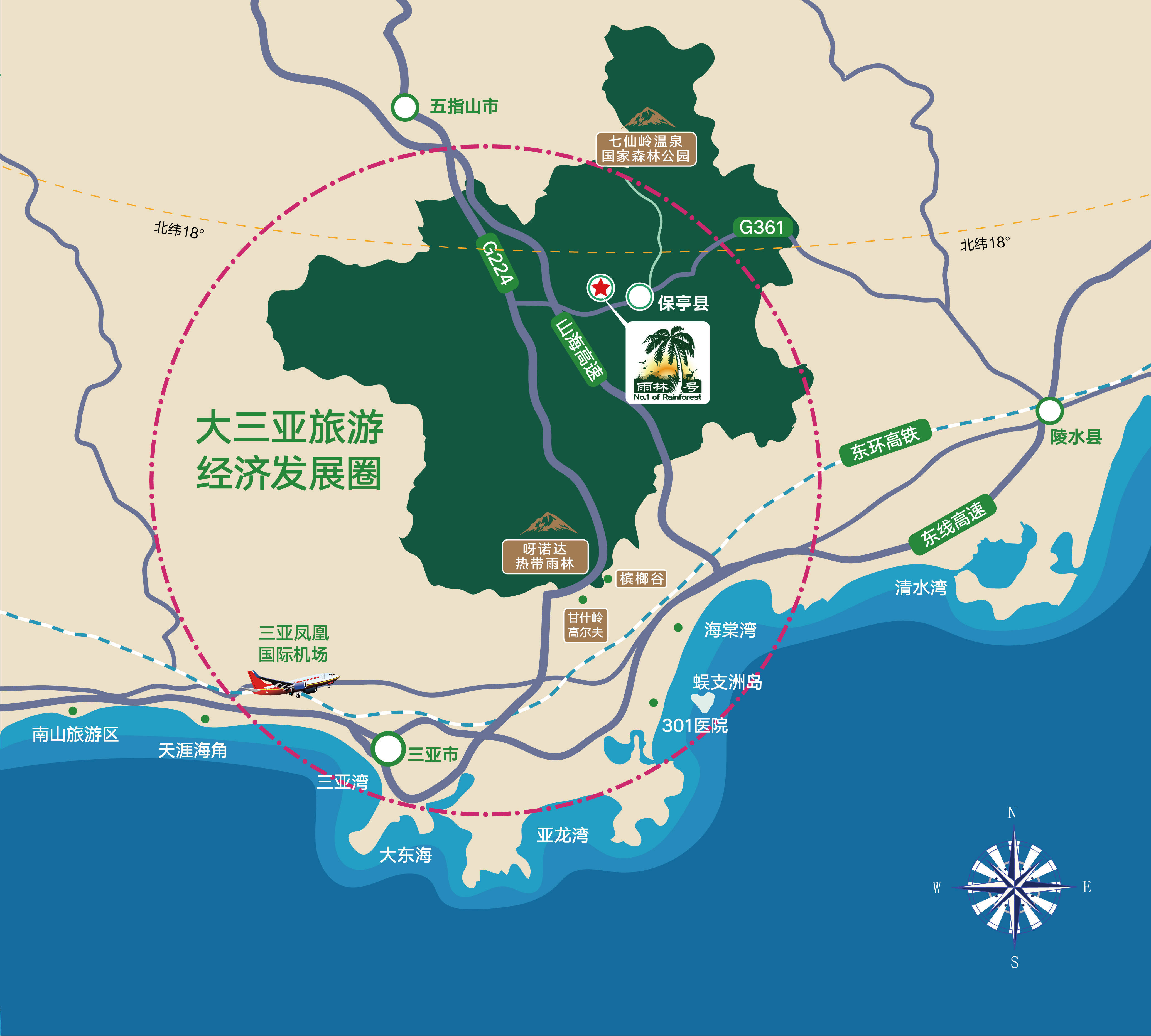 海南保亭雨林1号楼盘详情楼盘户型楼盘分析