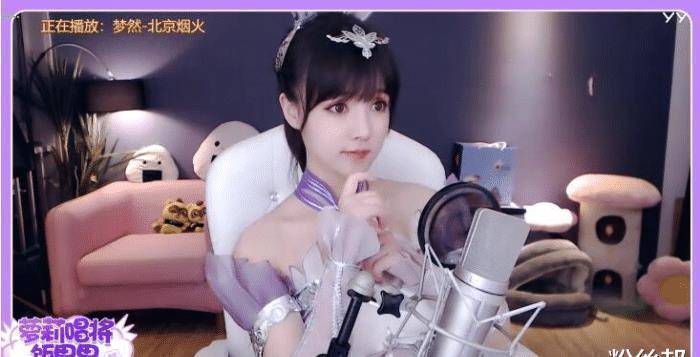 饭思思榜一"烟云"卖号退网,改名账号并非本人,或许