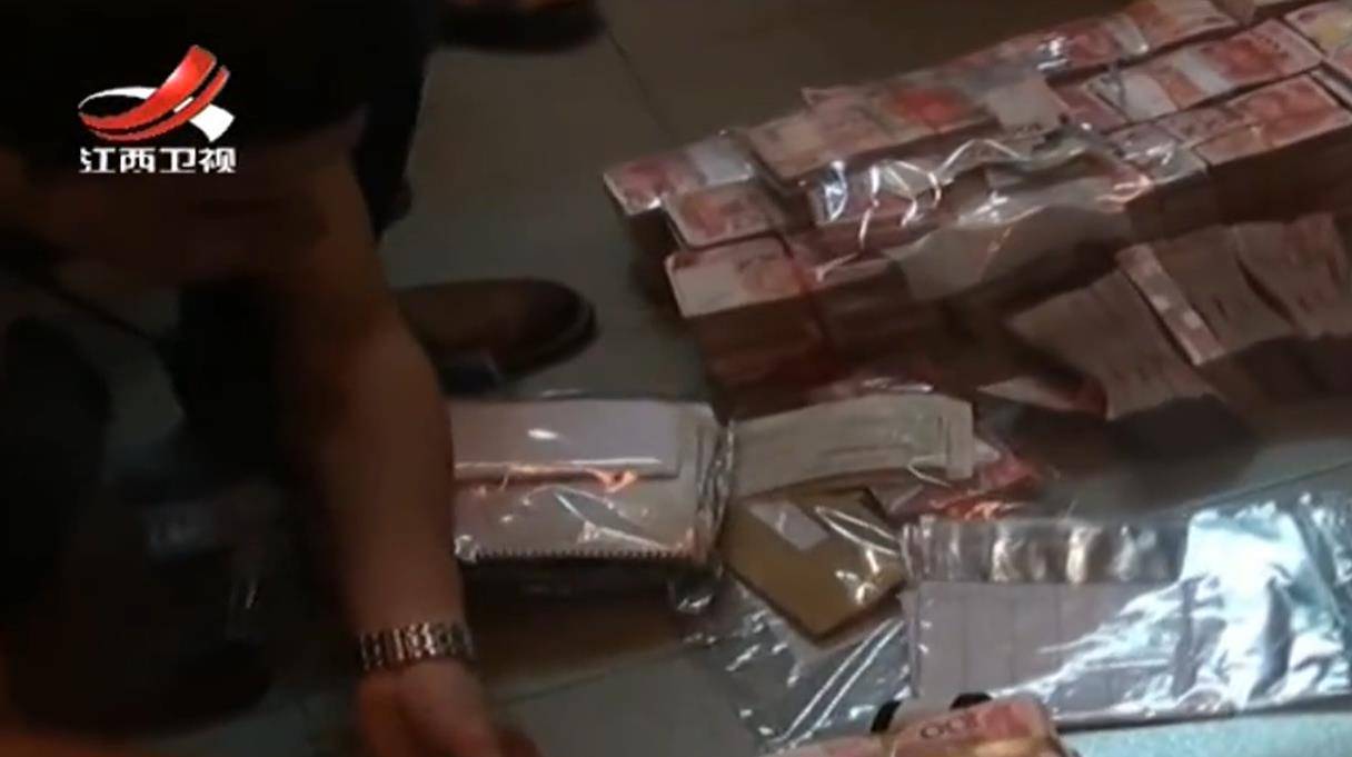 2016年无业男子家中藏700万现金被逮捕后竟牵出160亿巨额大案