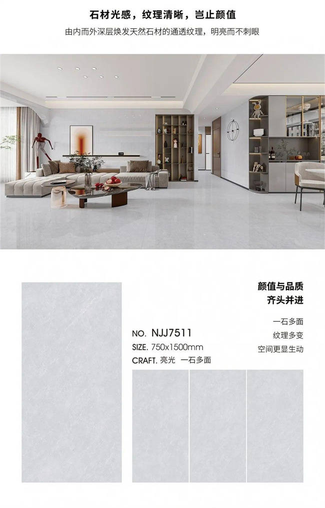 我们的选择牛角尖瓷砖中国陶瓷十大品牌值得信赖