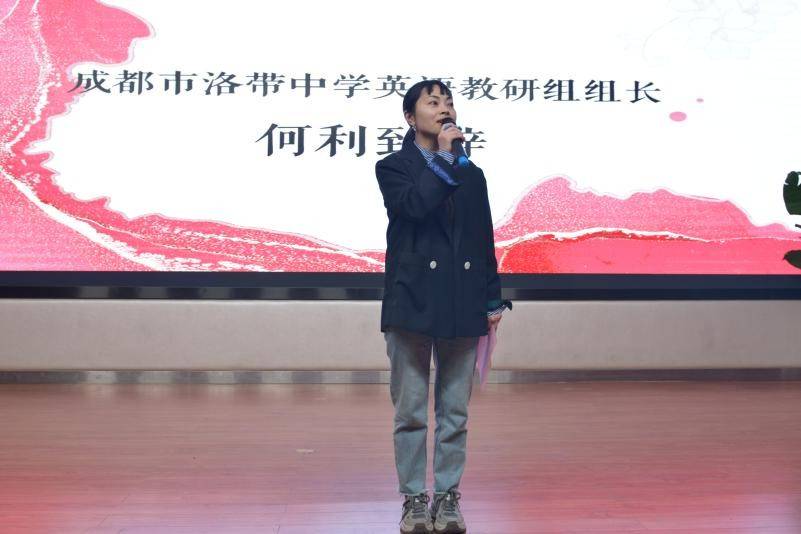 成都市洛带中学校首届用英语讲好中国故事大赛圆满举行