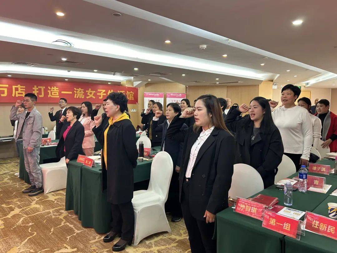 务实落地提升赋能2024财年丽亦健第六届名师讲堂正式启动