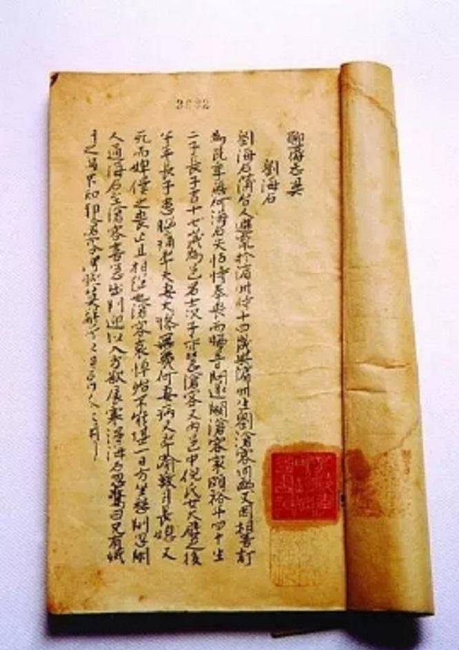 原创清代收集神鬼异事的老人蒲松龄在聊斋志异中讲述的人生哲理