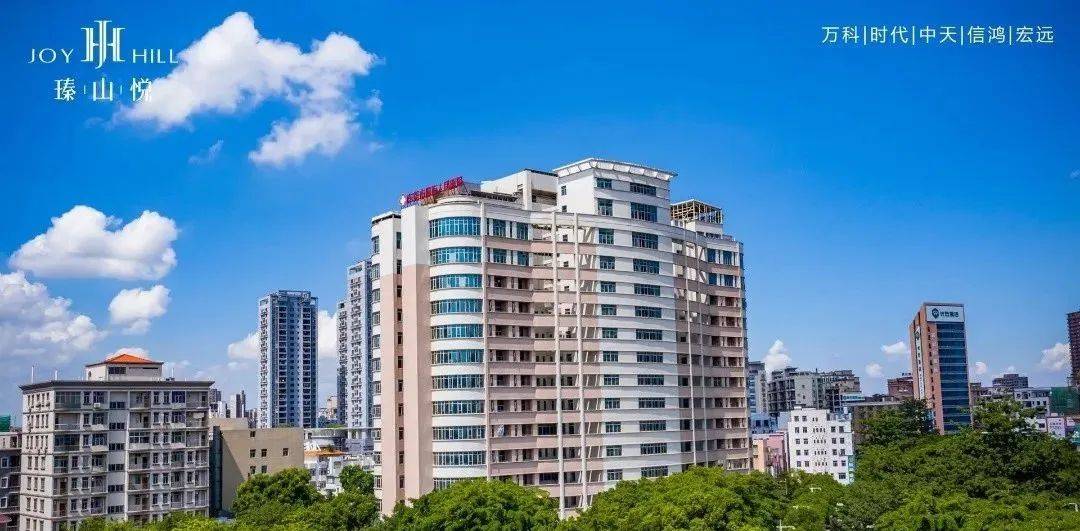 东莞厚街万科瑧山悦欢迎您万科瑧山悦售楼处电话楼盘详情地址价格