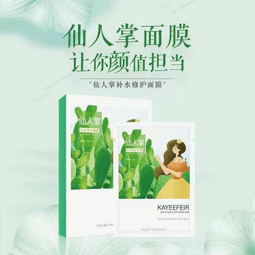 深度揭秘敷完面膜是否需要洗脸