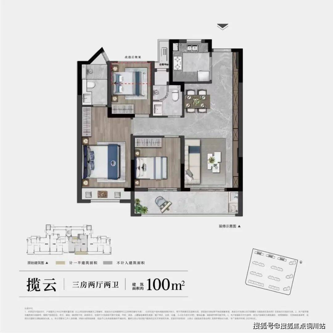 张家港建发云湖上售楼处电话楼盘详情价格营销中心地址24小时电话
