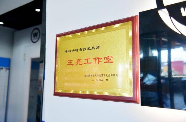 筑工匠,育人才 | 投身职业教育的技能大师王亮_维修_汽车_大赛