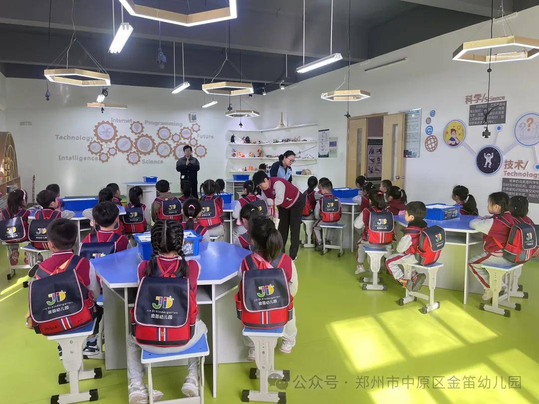 幼小衔接走呀趣做小学生中原区金笛幼儿园大班参观小学活动