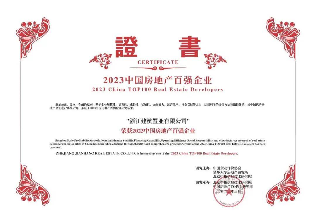 宁波滨建潮映府