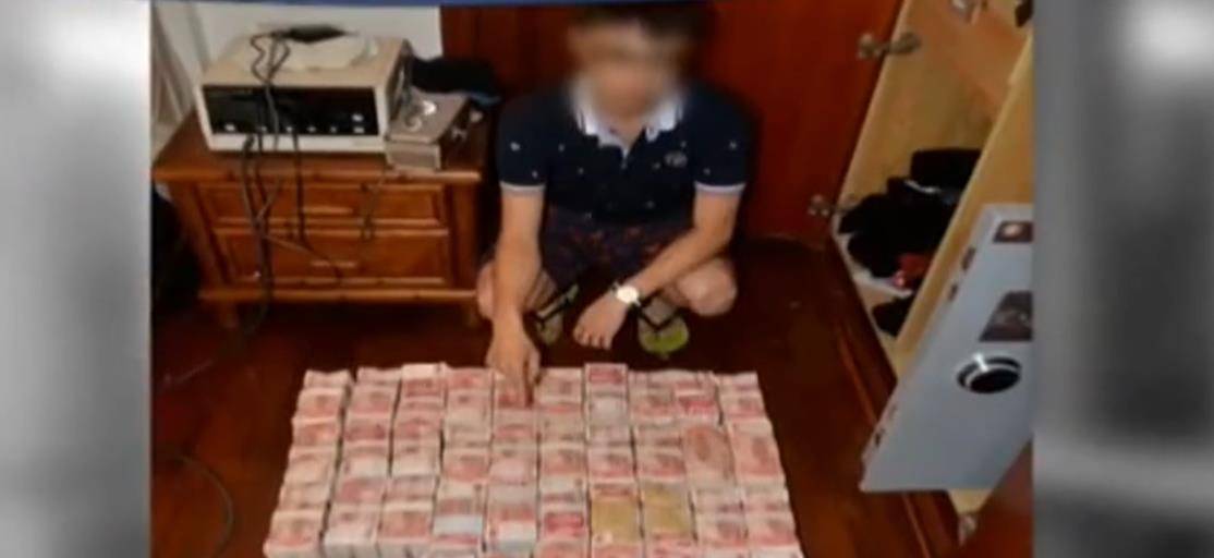 2016年无业男子家中藏700万现金被逮捕后竟牵出160亿巨额大案