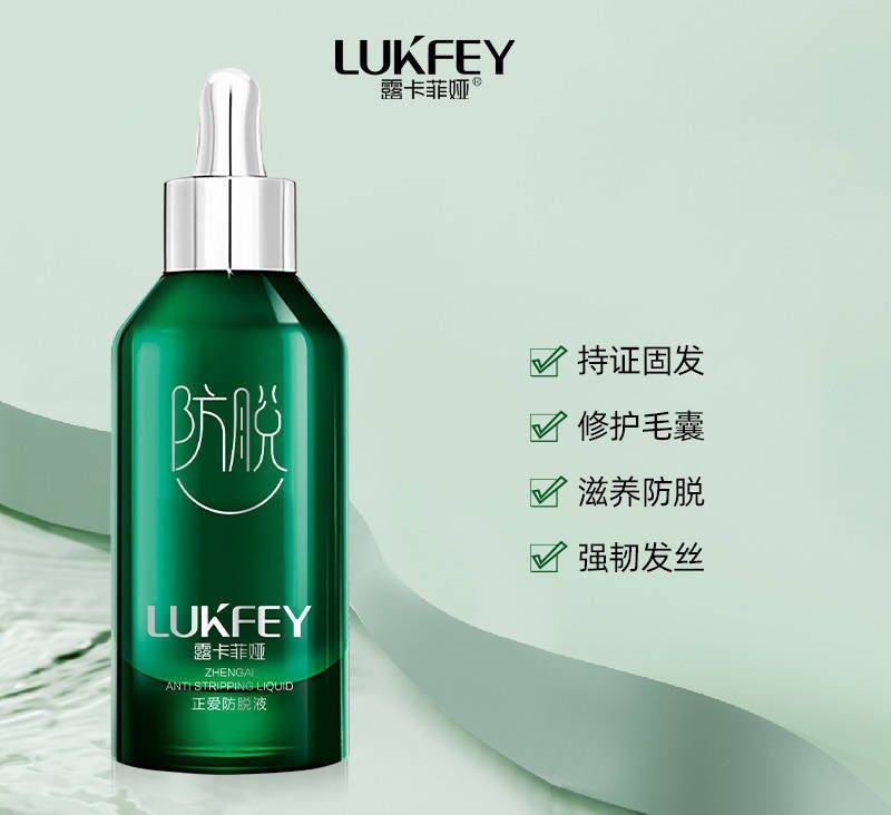 排名第一的防脱生发产品是什么好用榜单分享别错过