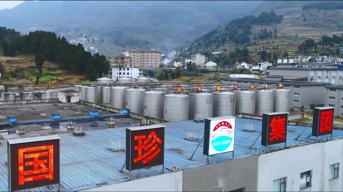 著作酱酒:时代喧哗浮躁 匠心永不褪色_酿酒_乔国珍_茅台镇