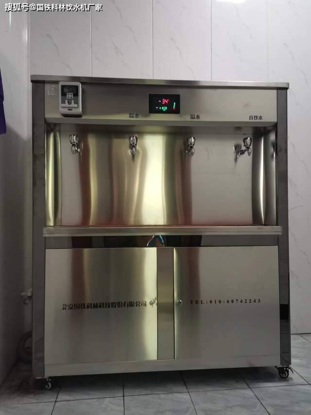 校园开水器校园开水器特点