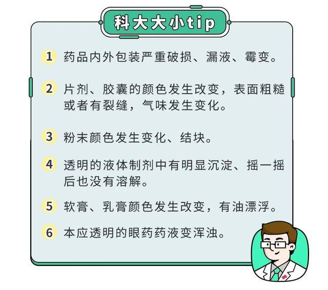 给孩子吃海淘药,你想过会造成哪些伤害吗？