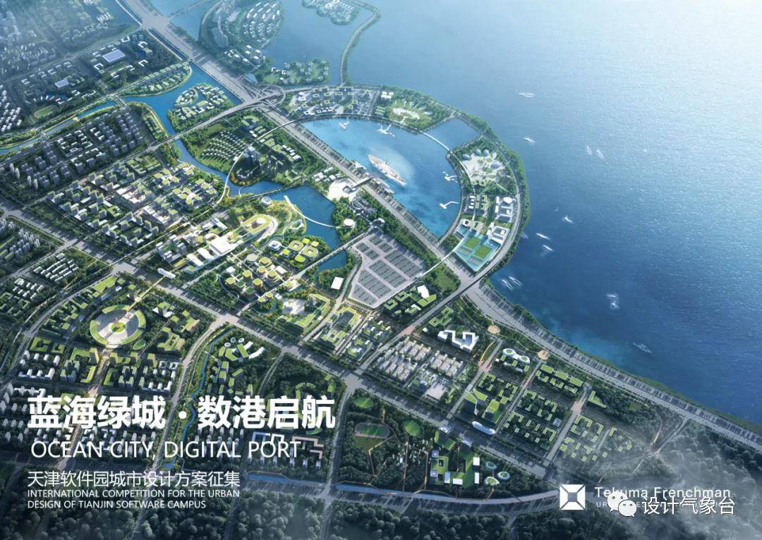 城市_设计_科玛