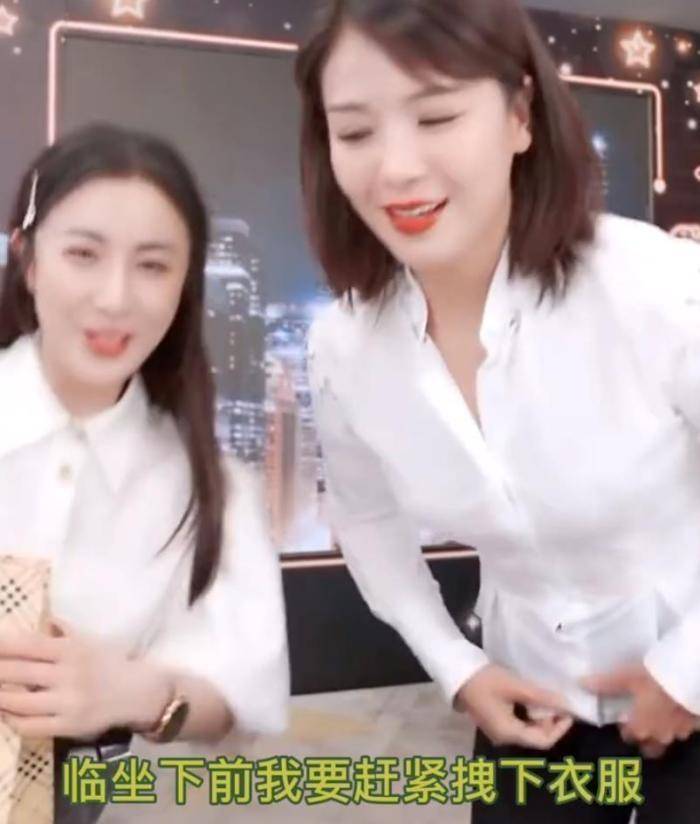 原创刘涛上出镜白色衬衫却被频频崩开多次尴尬遮挡束手无措喊话太有料
