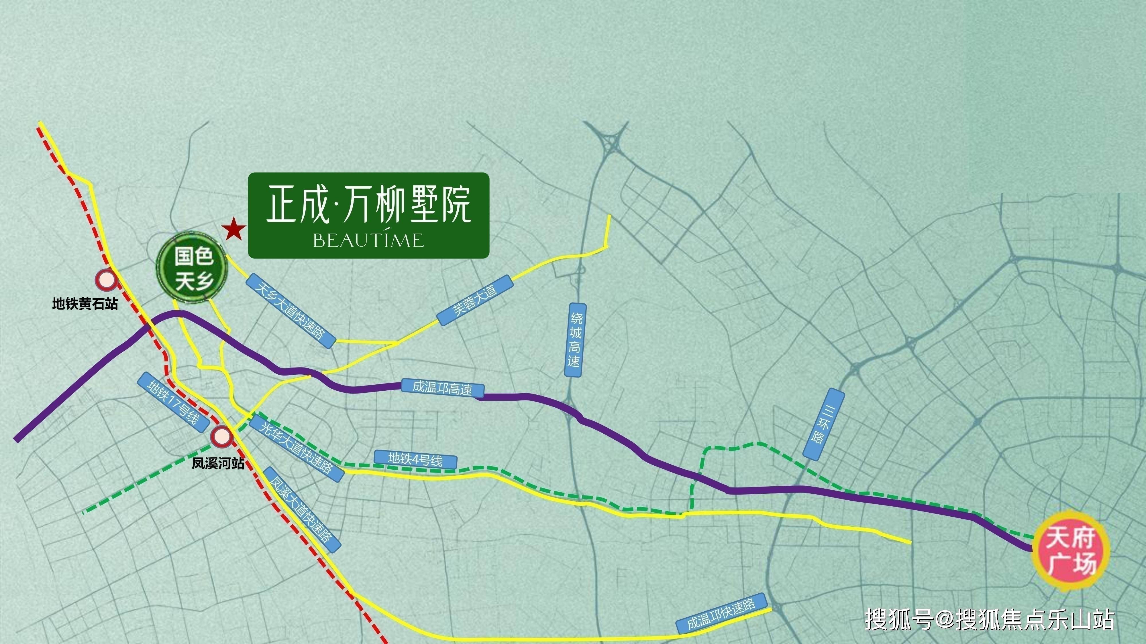 光华大道快速路,凤溪大道,快速出行· 地铁17号线,无缝衔接市中心